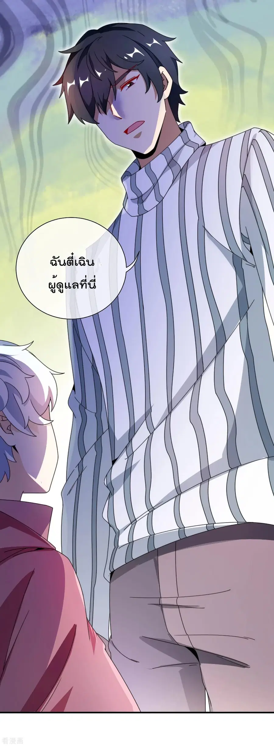 I am The Richest in The World ตอนที่ 188 หน้า 5
