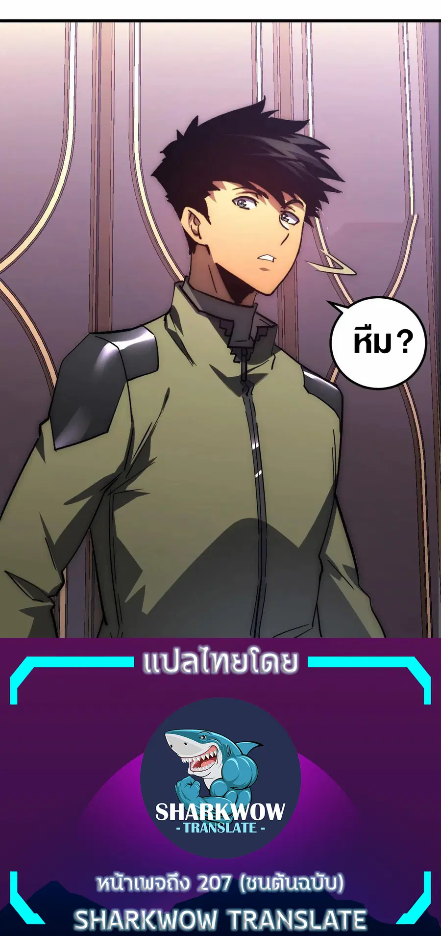 Rise From The Rubble ตอนที่ 201 หน้า 35
