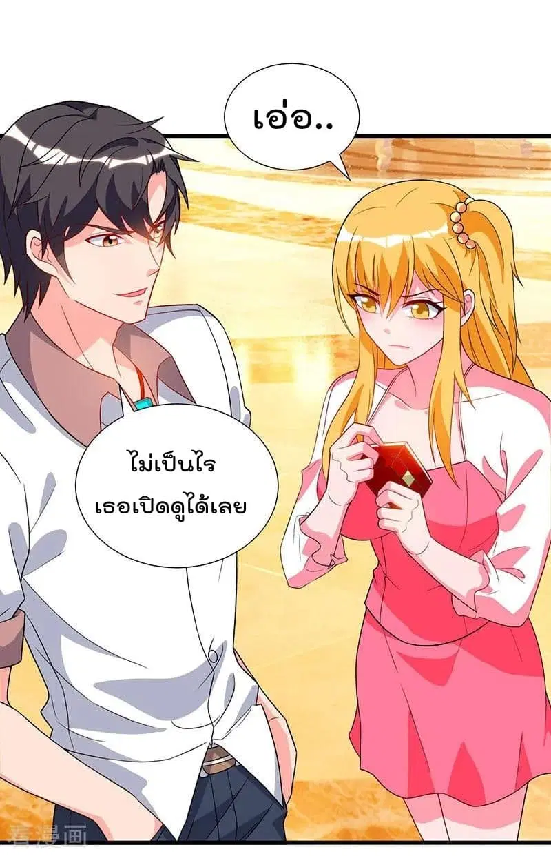 Rebirth Abandoned Less Return ตอนที่ 72 หน้า 9