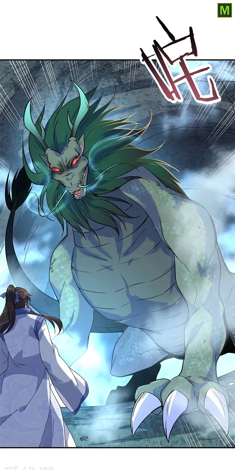 Peerless Battle Spirit (Tian Cang Zi Dongman) ตอนที่ 137 หน้า 7