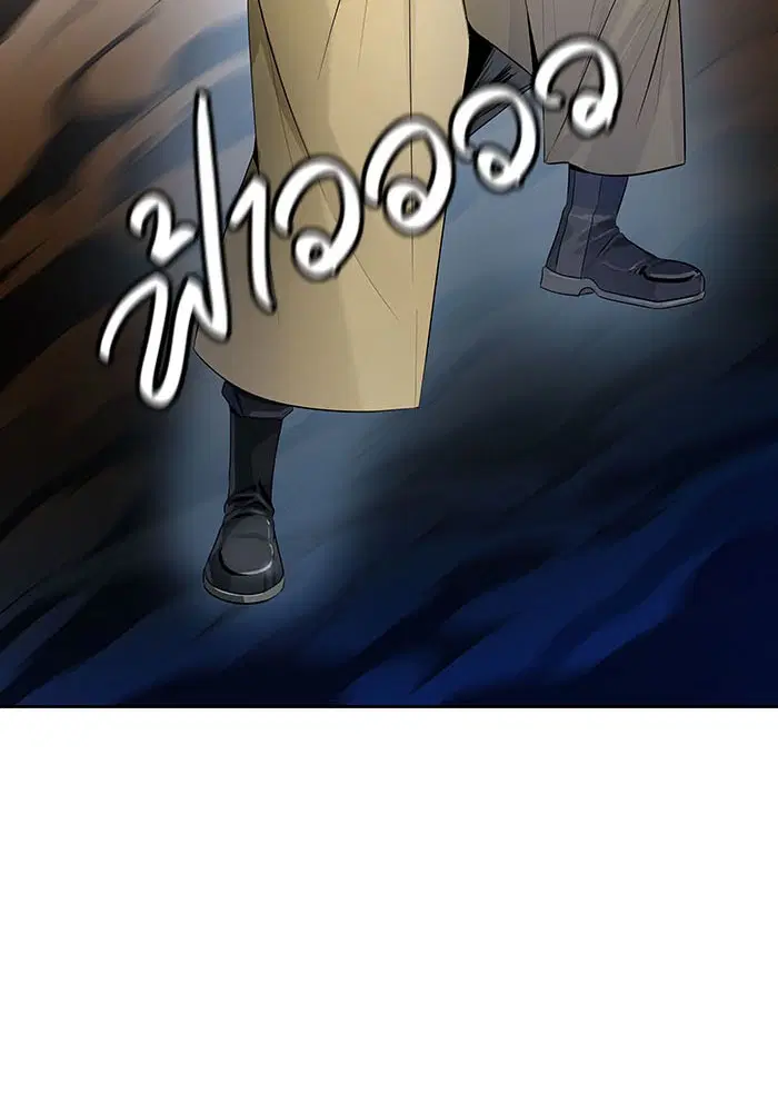 Tower of God ตอนที่ 530 หน้า 87