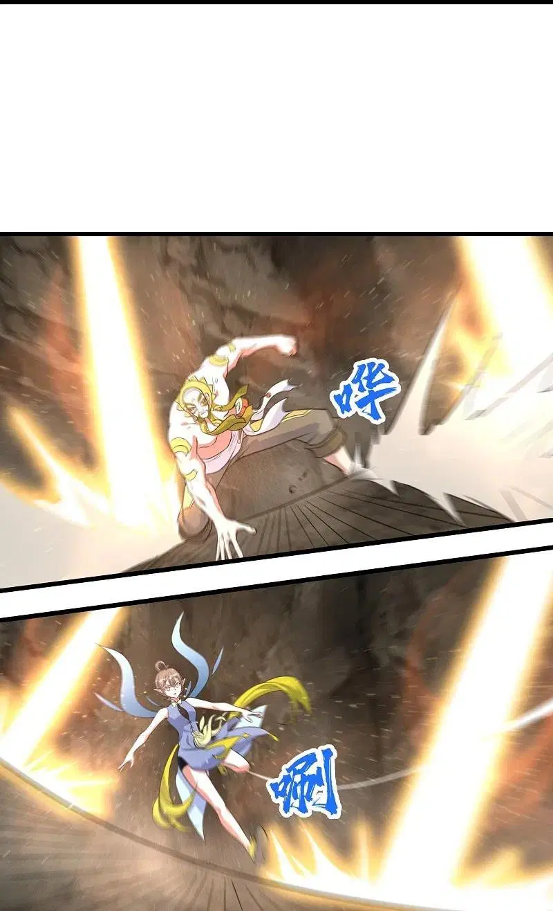 Matchless Emperor ตอนที่ 275 หน้า 28