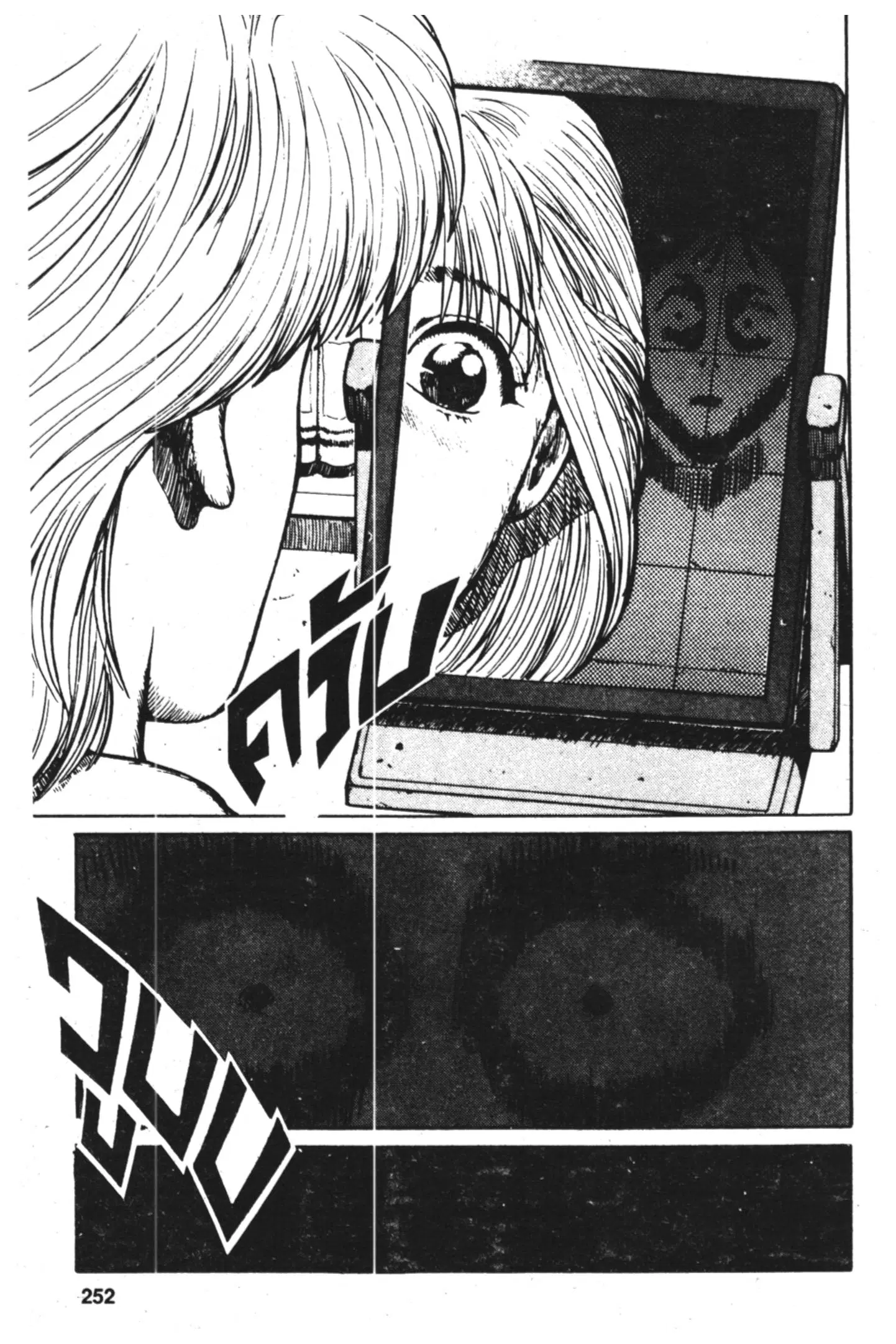 Yu Yu Hakusho ตอนที่ 10 หน้า 8