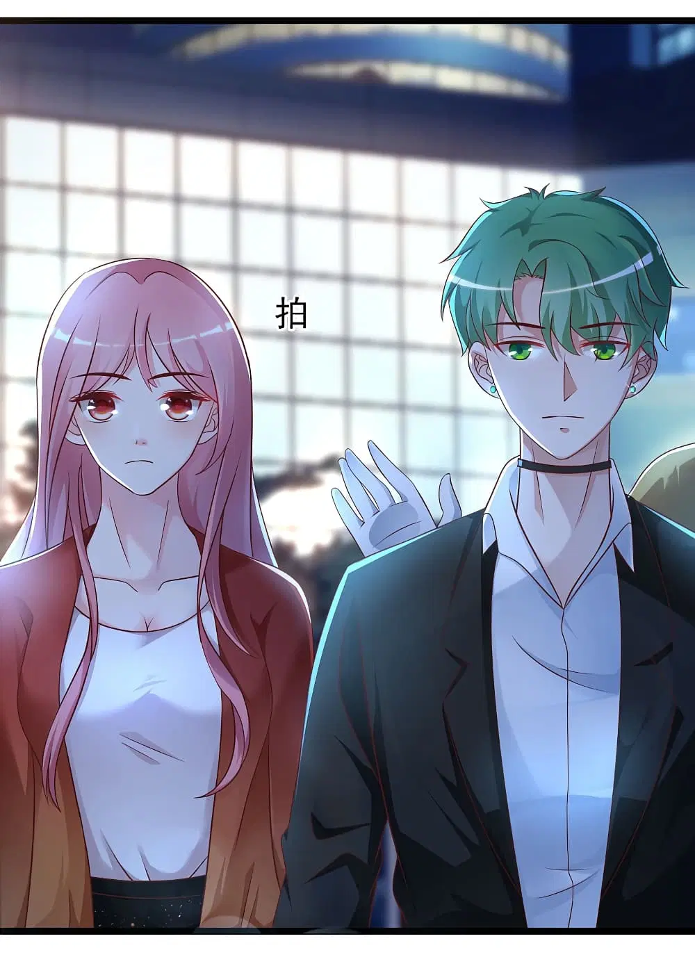 The Strongest Peach Blossom ตอนที่ 204 หน้า 29