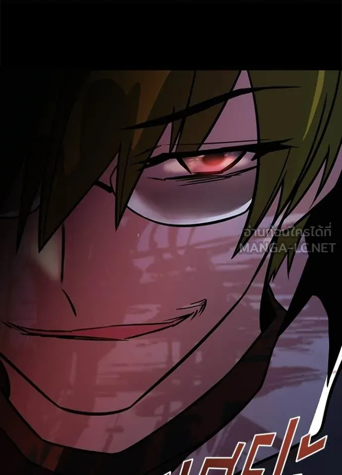 Villain to Kill ตอนที่ 219 หน้า 92