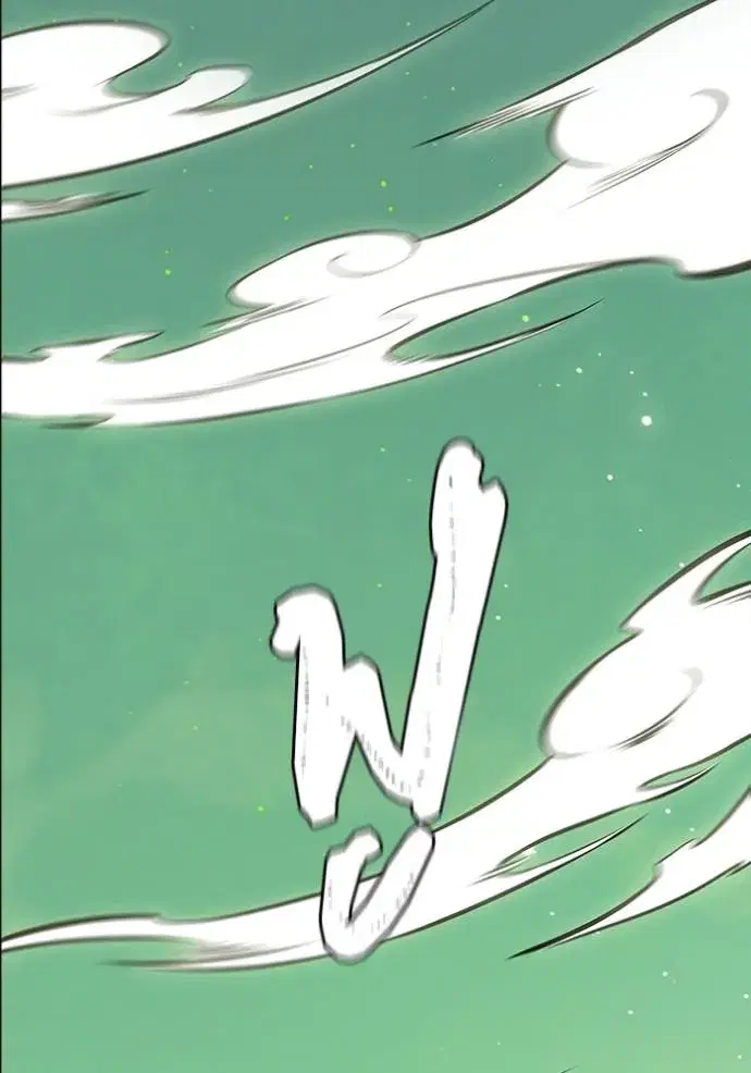 Tower of God ตอนที่ 639 หน้า 277