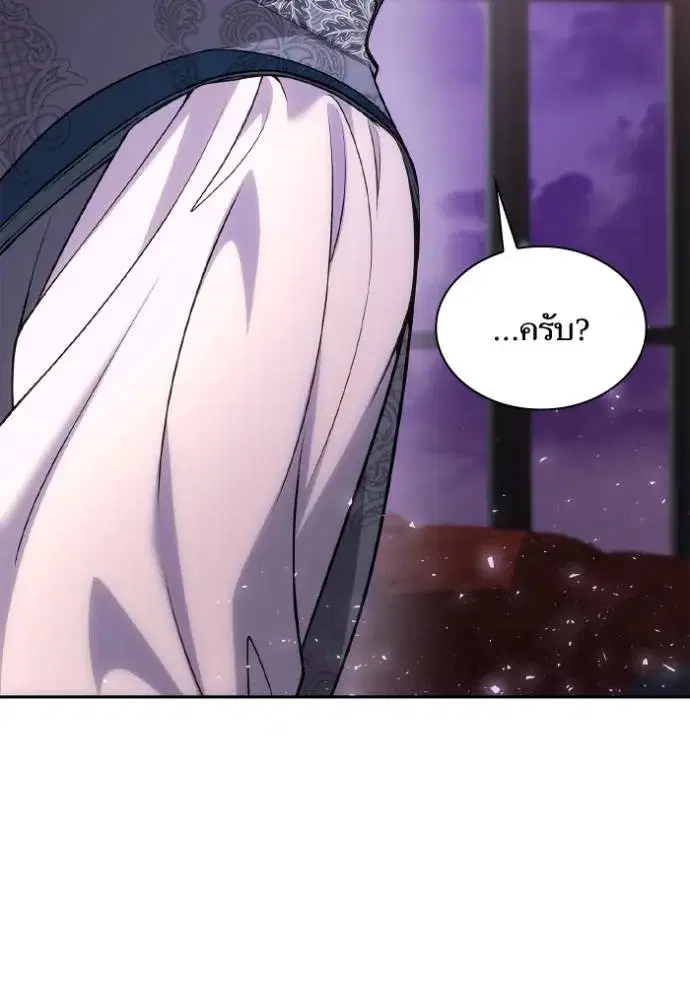 I Am the Queen in This Life ตอนที่ 127 หน้า 109