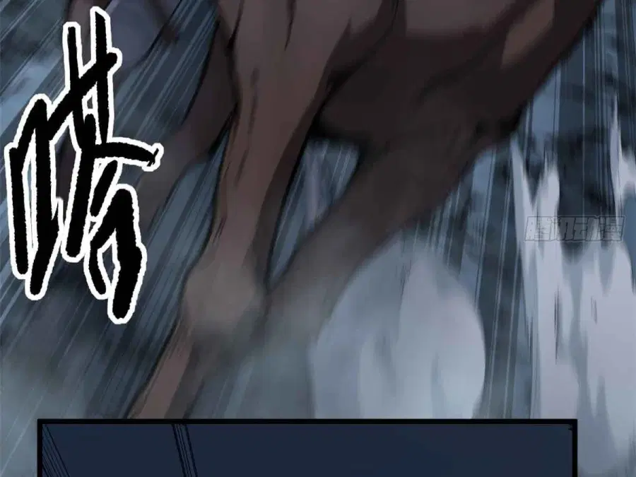 Gatekeeper Of The Boundless World ตอนที่ 20 หน้า 50