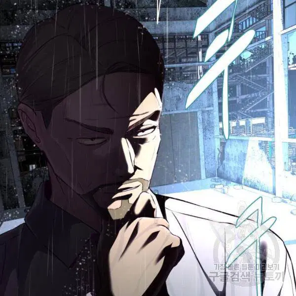 The Boy of Death ตอนที่ 147 หน้า 225