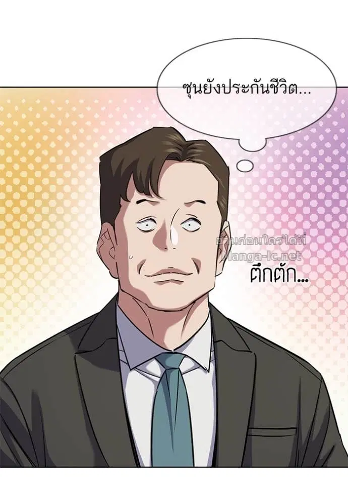 Reborn Rich ตอนที่ 143 หน้า 26