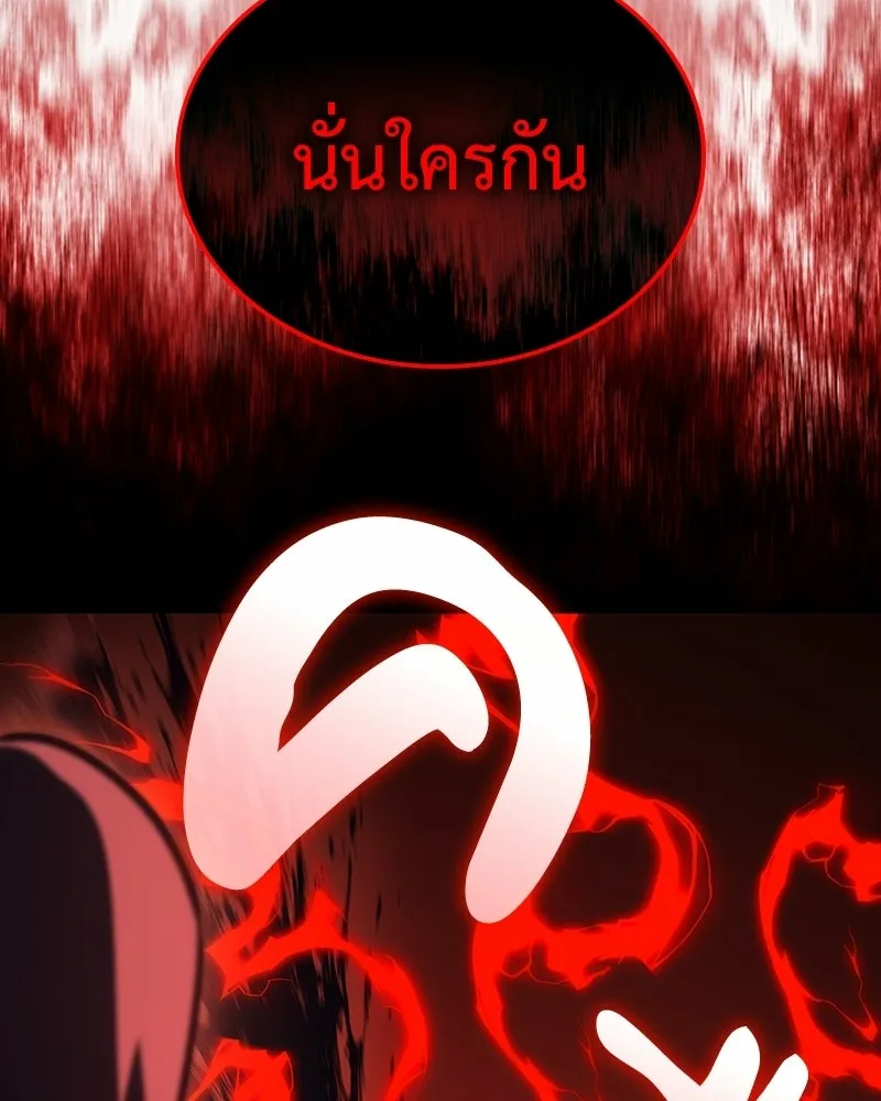 I Reincarnated As The Crazed Heir เกิดอีกทีเป็นว่าที่ประมุขลัทธิมาร ตอนที่ 139 หน้า 22