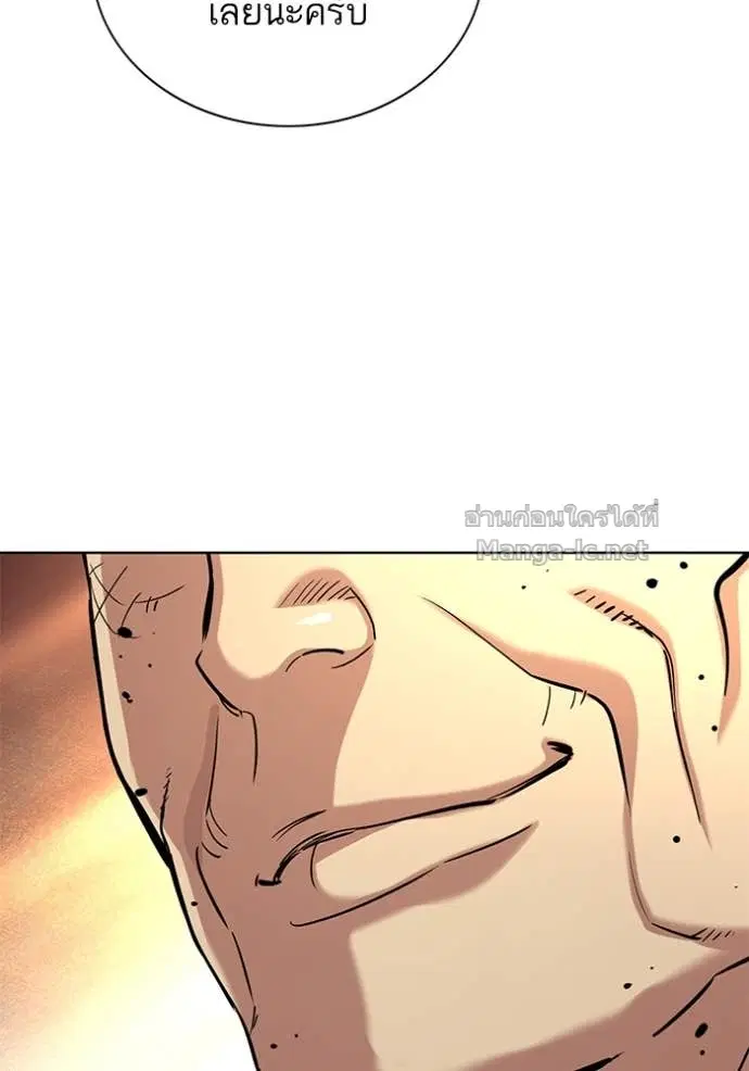 Reborn Rich ตอนที่ 144 หน้า 154