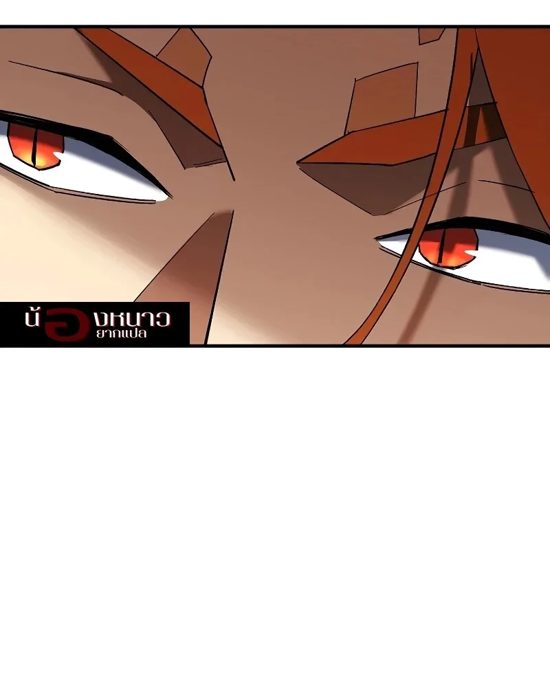 The Hero Returns ตอนที่ 119 หน้า 31