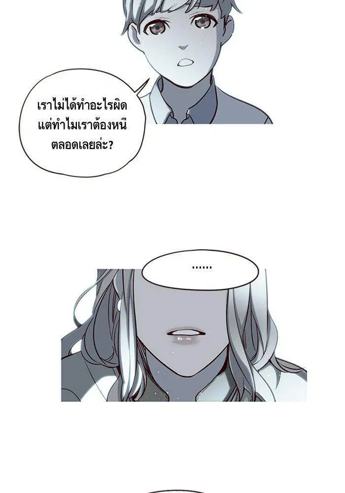 Eleceed ตอนที่ 7 หน้า 4