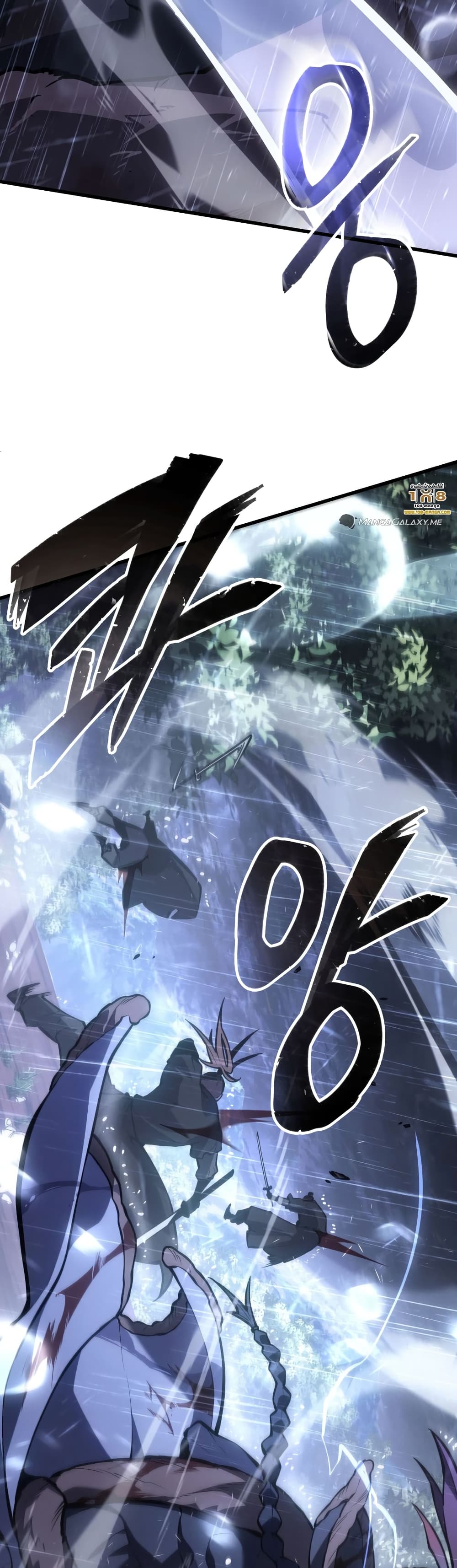 Ice Lord เจ้าตำหนักเหมันต์ ตอนที่ 0 หน้า 8