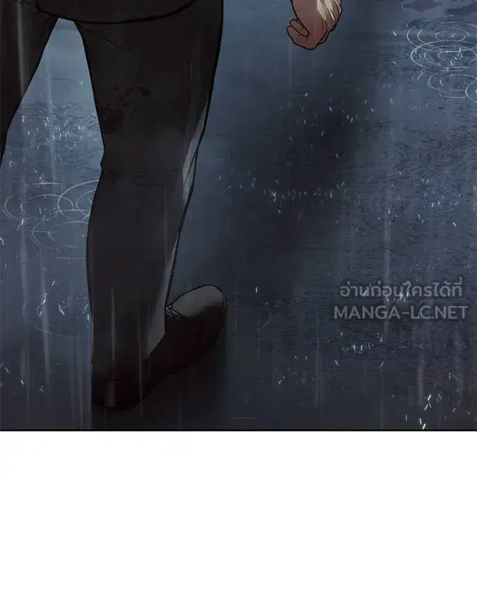 Baek XX ตอนที่ 165 หน้า 143