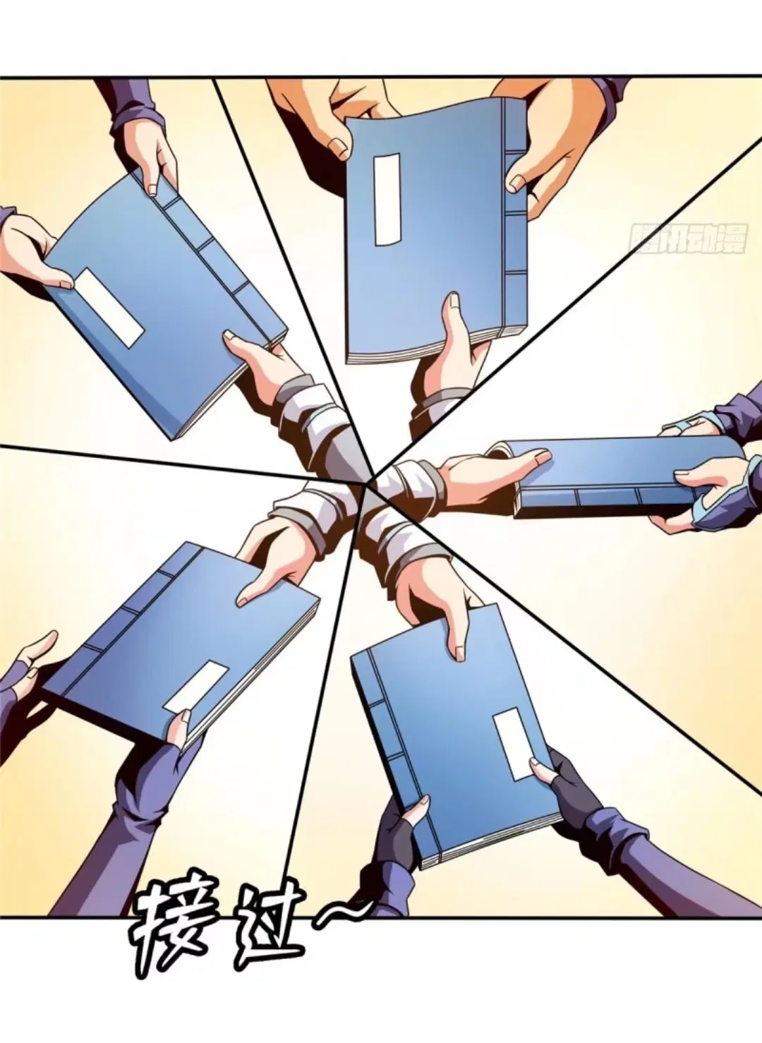 Library to Heaven’s Path ตอนที่ 37 หน้า 8