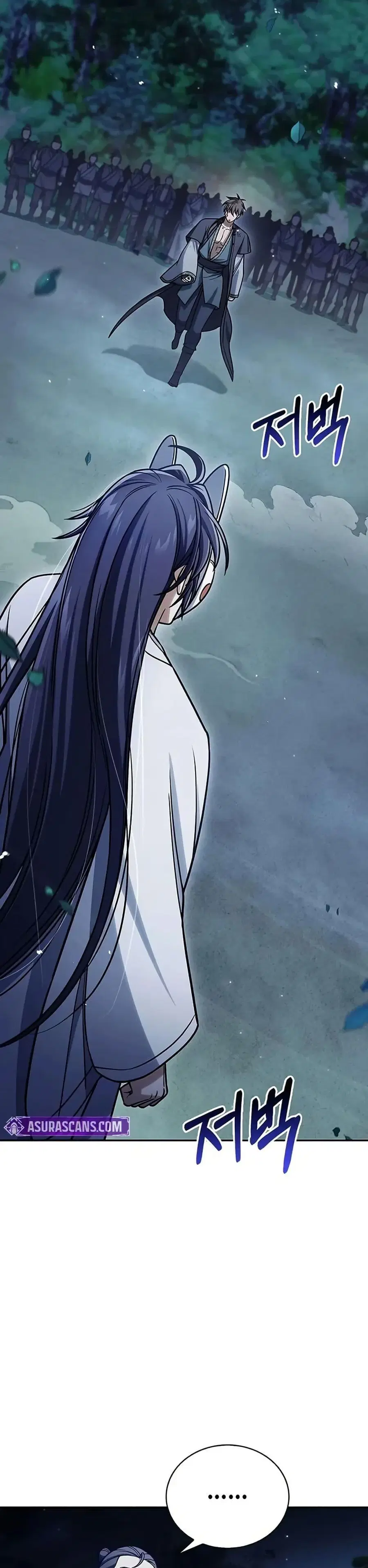 Heavenly Grand Archive’s Young Master ตอนที่ 126 หน้า 37