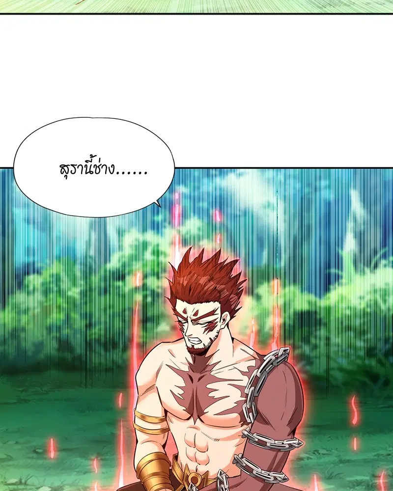 The Time of Rebirth ตอนที่ 92 หน้า 26