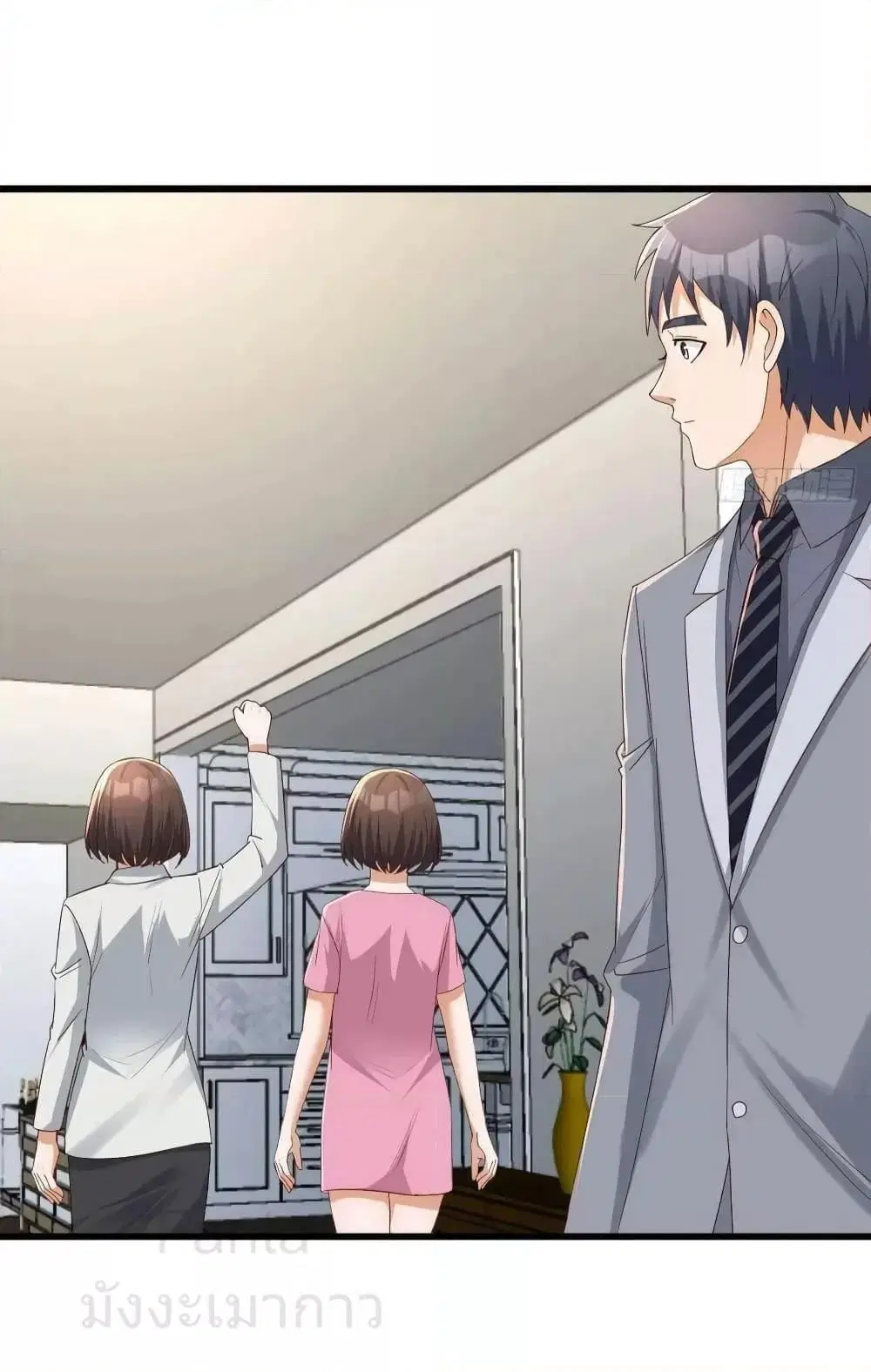 My Twin Girlfriends Loves Me So Much ตอนที่ 230 หน้า 4