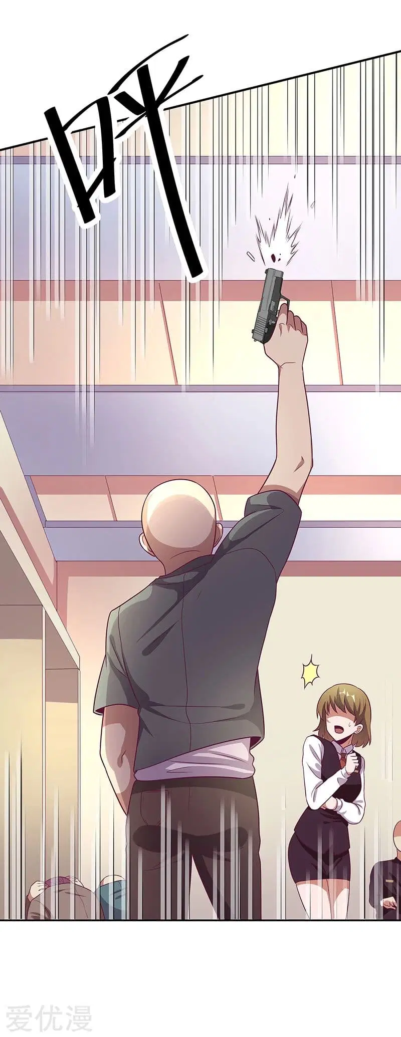 The Super Doctor From 2089 ตอนที่ 29 หน้า 26