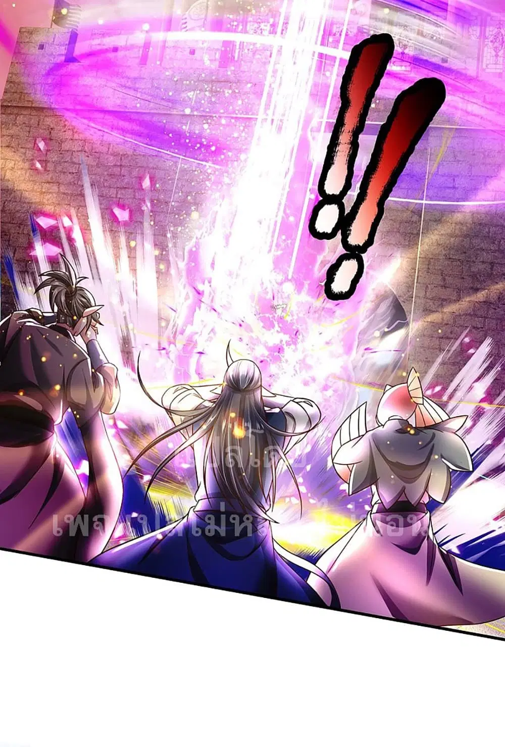Ultimate Demon King System ตอนที่ 33 หน้า 33