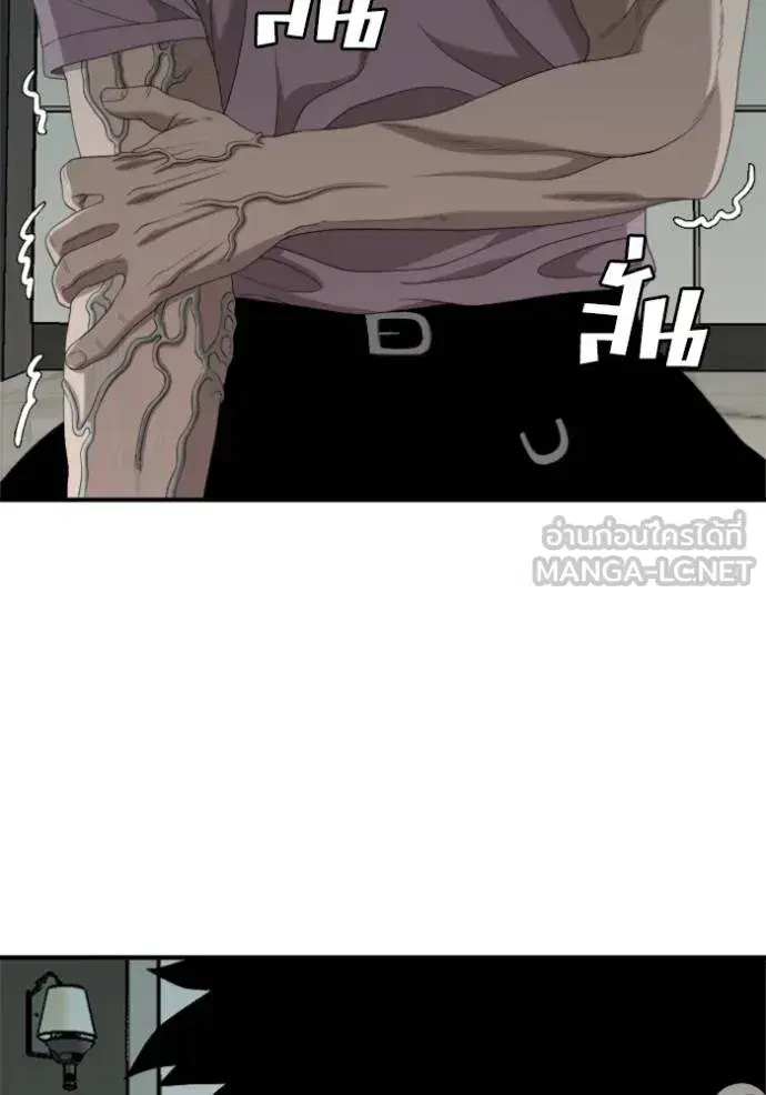 Bad Guy ตอนที่ 239 หน้า 116