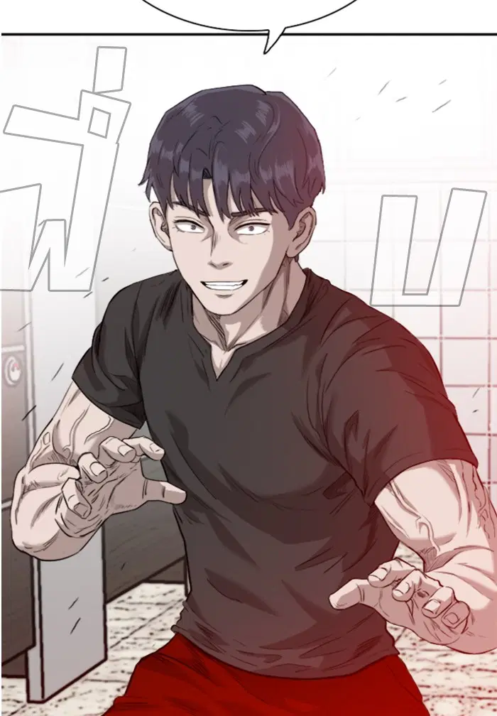 Bad Guy ตอนที่ 96 หน้า 136
