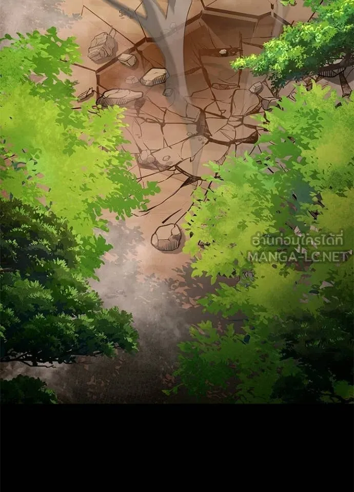 Night of the Ogre ตอนที่ 110 หน้า 149