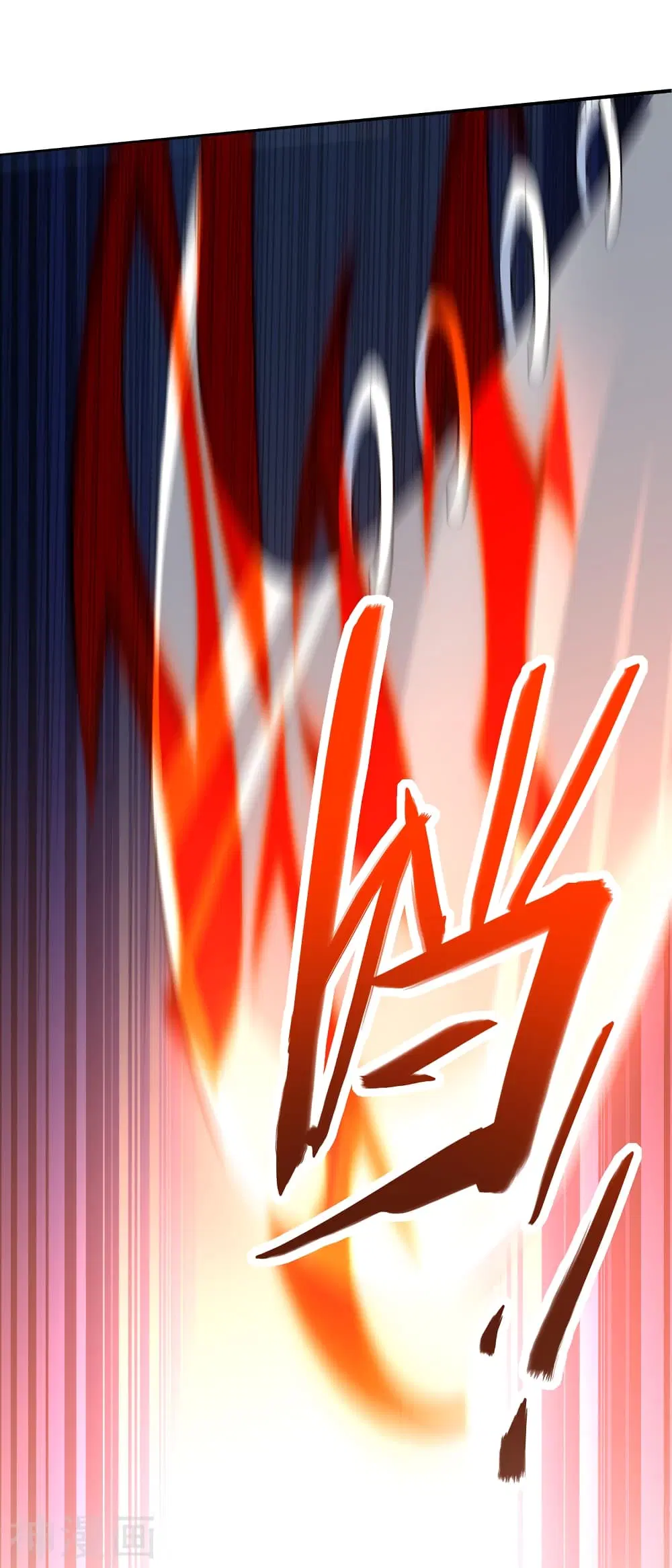 Return of Divine Emperor ตอนที่ 90 หน้า 11