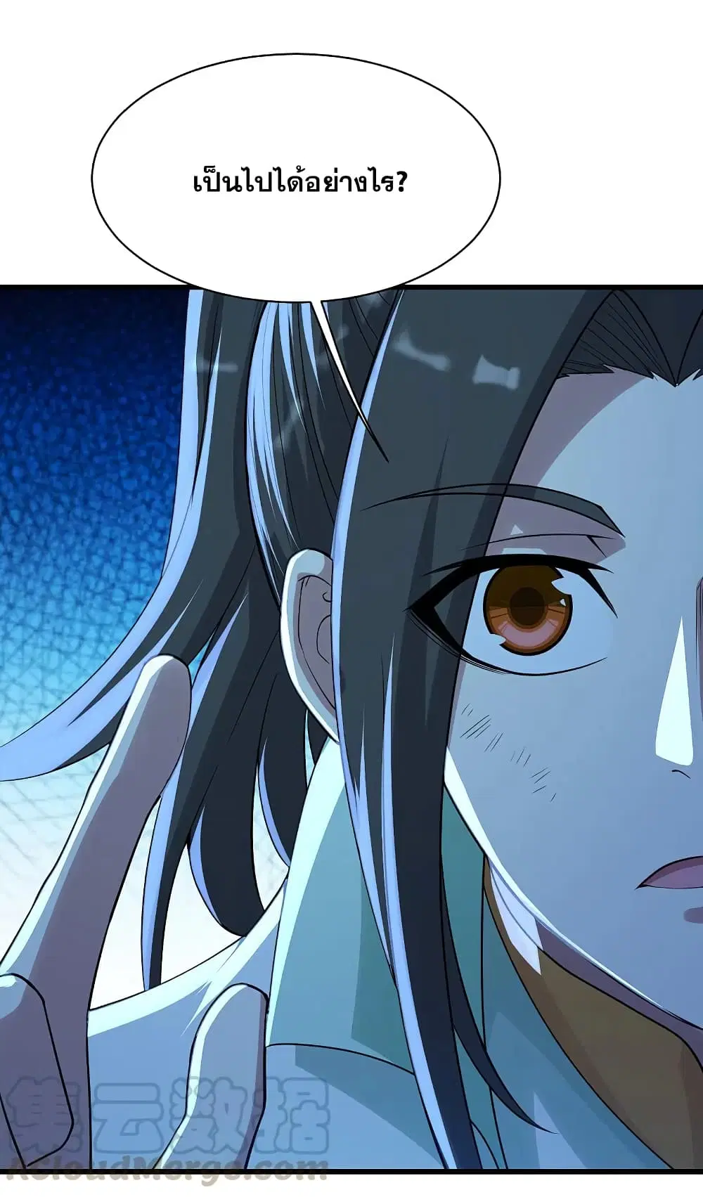 Matchless Emperor ตอนที่ 195 หน้า 31