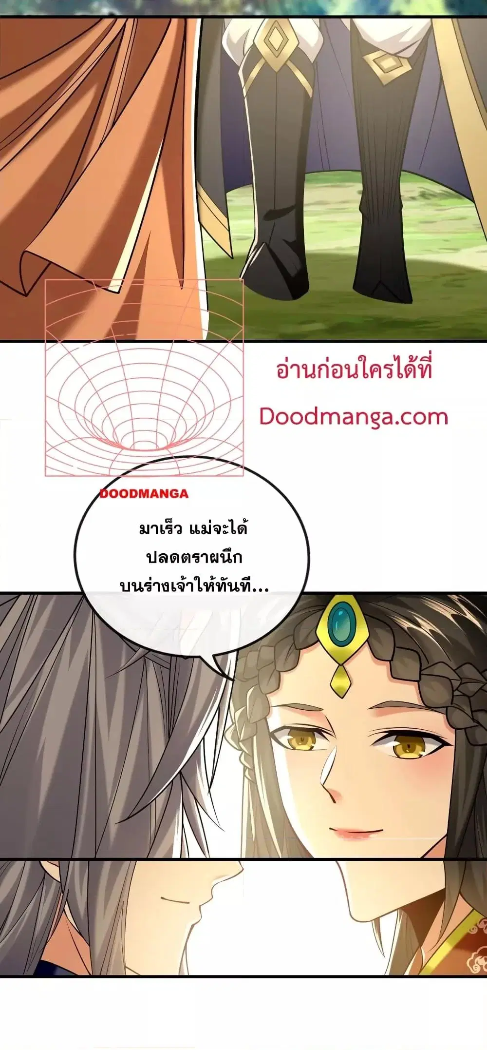 The Ten Great Emperors At The Beginning Are All My Apprentices ตอนที่ 60 หน้า 19