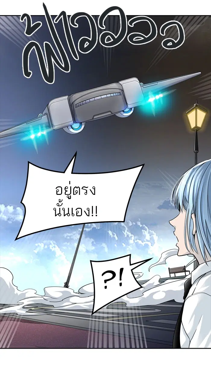 Tower of God ตอนที่ 447 หน้า 10