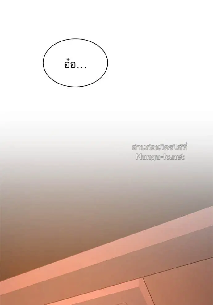 Reborn Rich ตอนที่ 64 หน้า 78