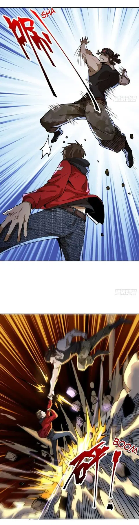 King Star Emperor ตอนที่ 1 หน้า 20