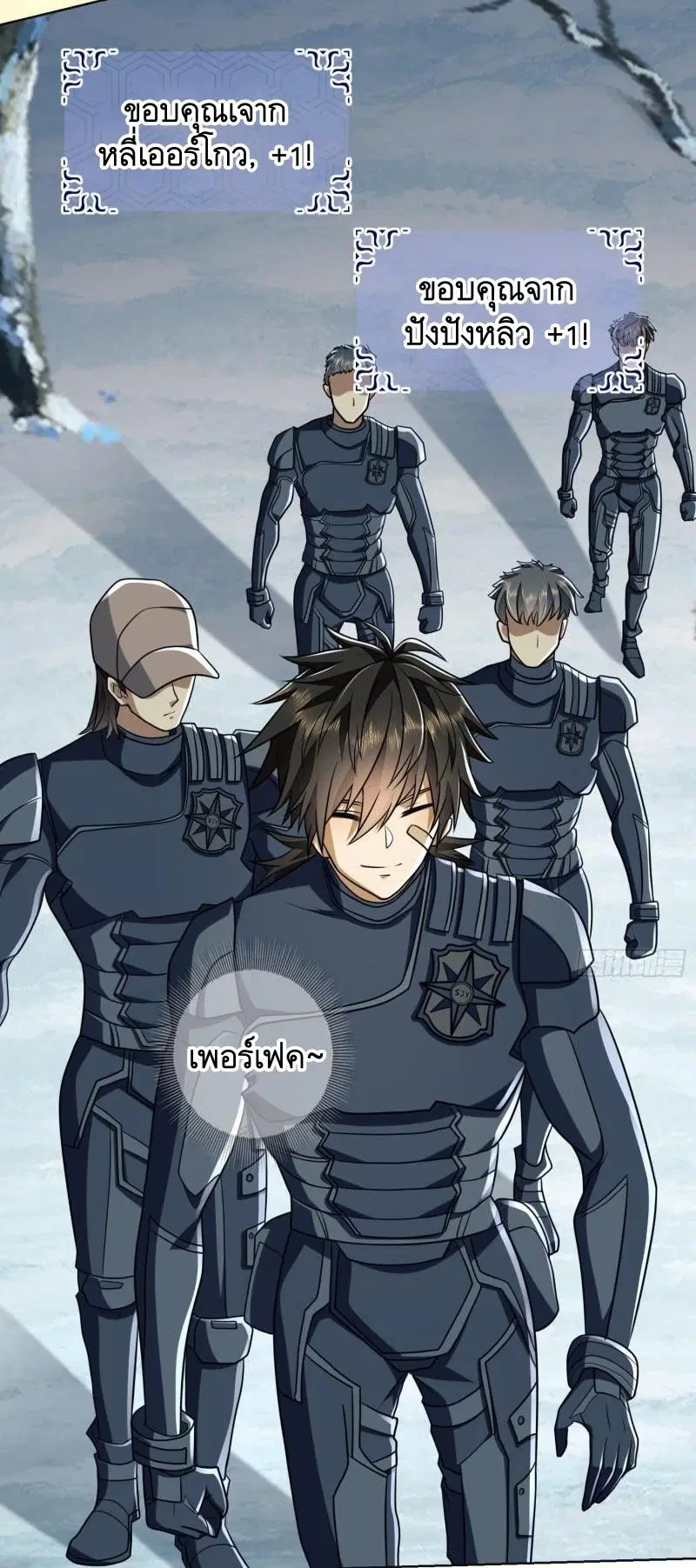 The First Order ตอนที่ 123 หน้า 50