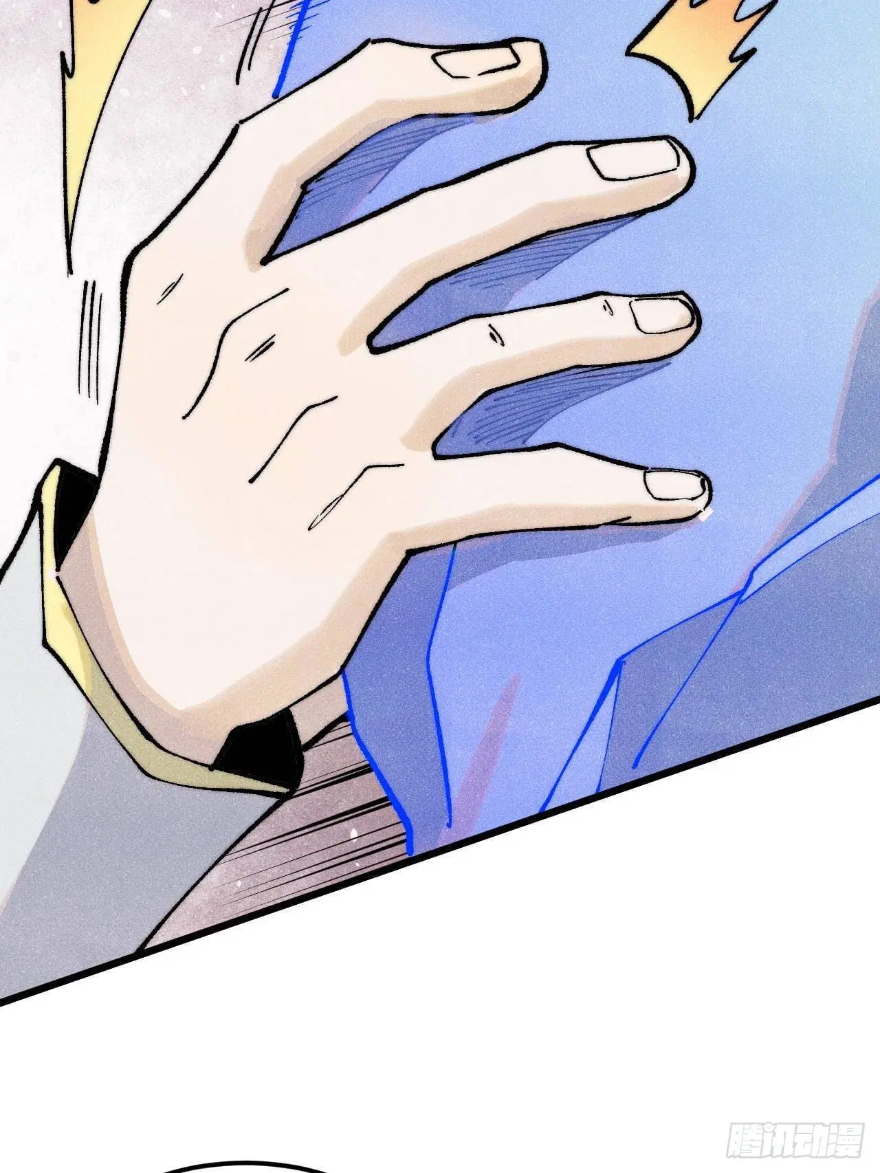 All Hail the Sect Leader ตอนที่ 301 หน้า 73
