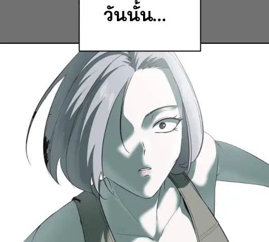 The Boy of Death ตอนที่ 121 หน้า 36