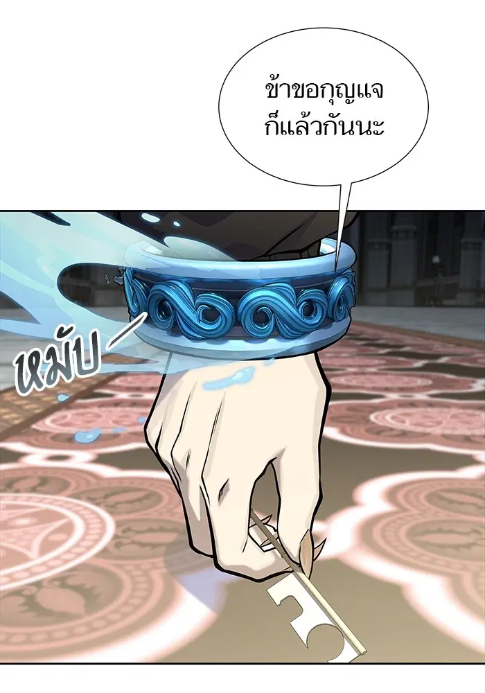 Tower of God ตอนที่ 582 หน้า 185