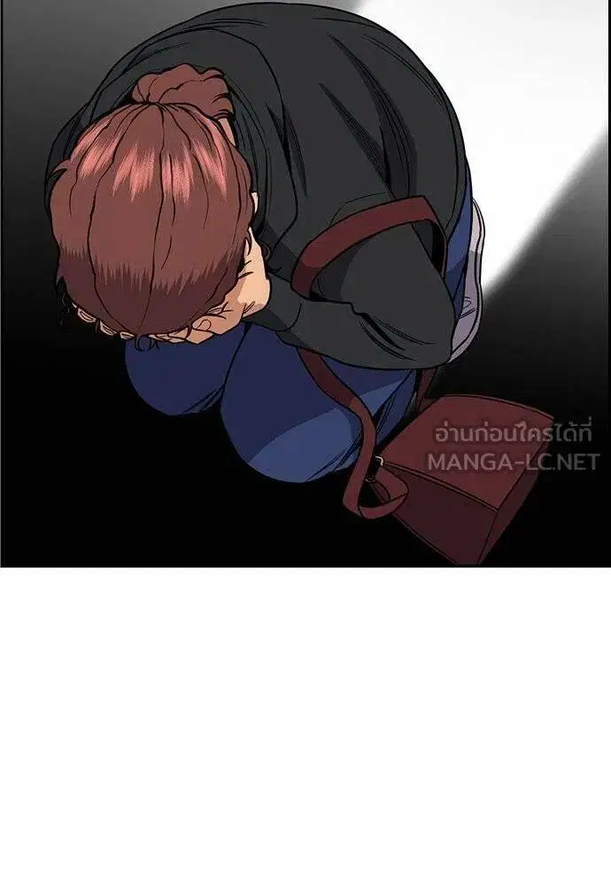 True Education ตอนที่ 193 หน้า 114