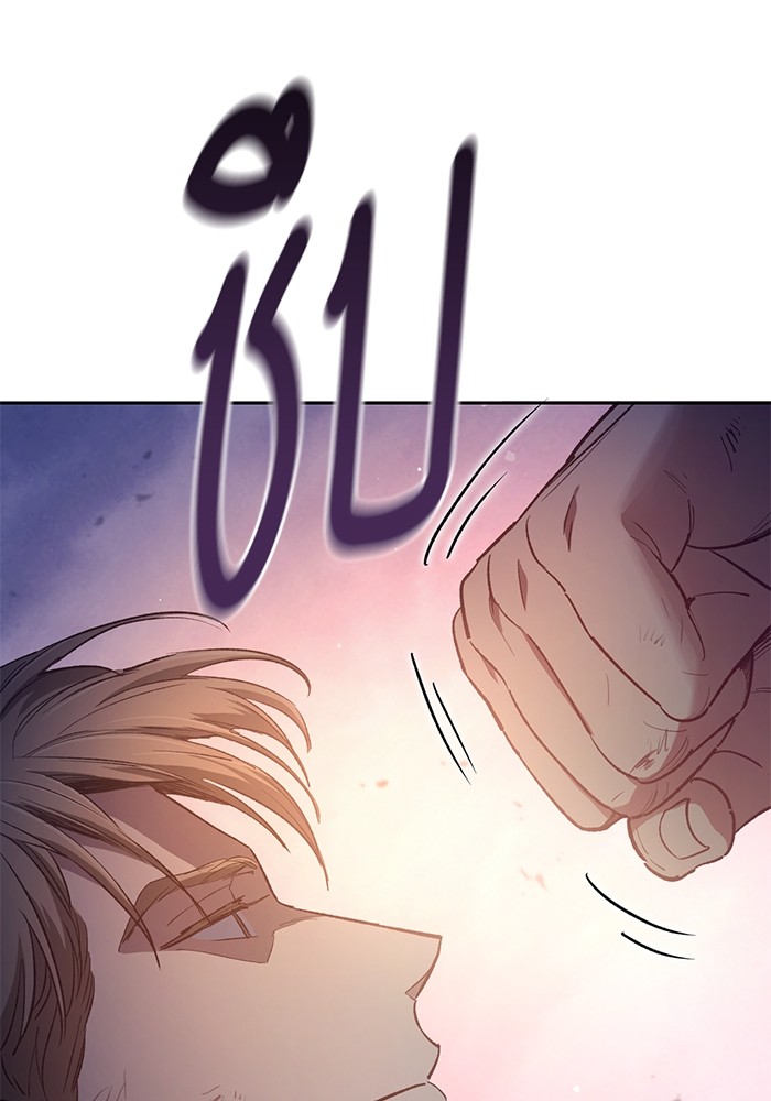 My S-Class Hunters (The S-Classes That I Raised) ตอนที่ 127 หน้า 62