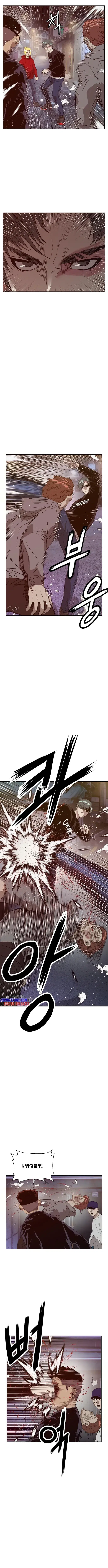Weak Hero ตอนที่ 225 หน้า 5