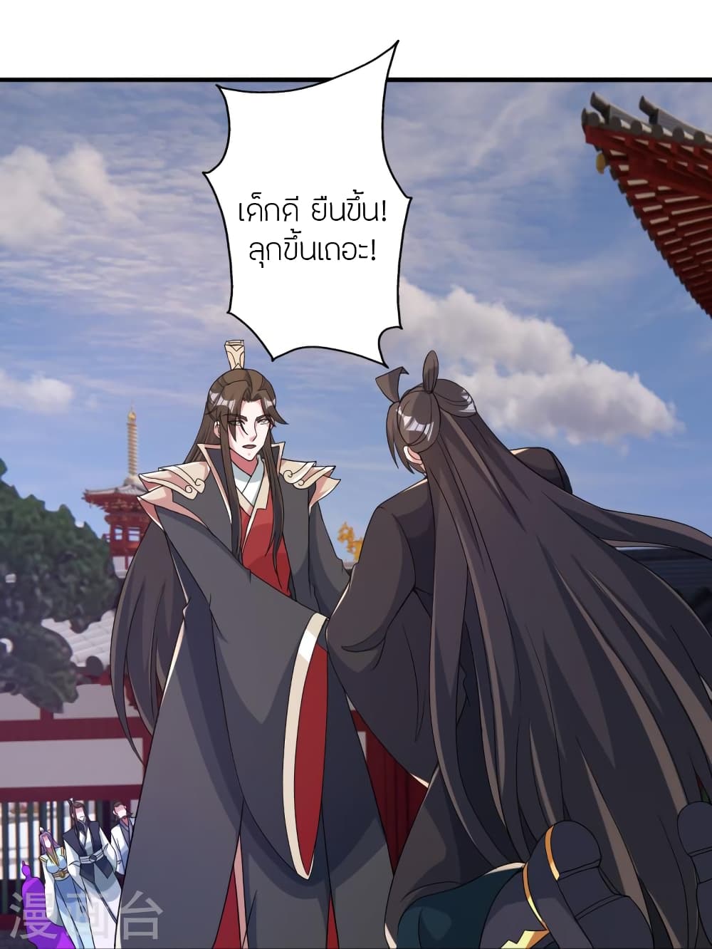 Banished Disciple’s Counterattack ราชาอมตะผู้ถูกขับไล่ ตอนที่ 408 หน้า 58