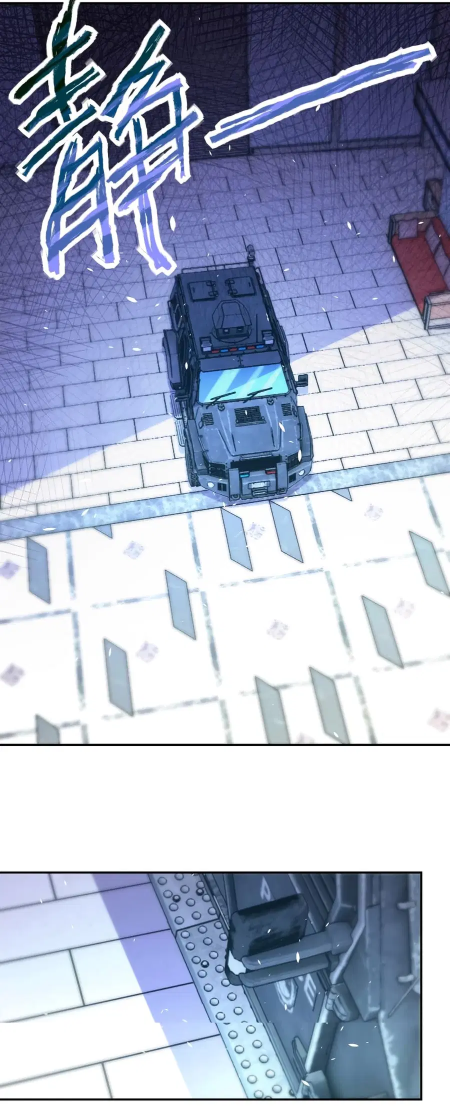 Apocalyptic Super System ตอนที่ 127 หน้า 31
