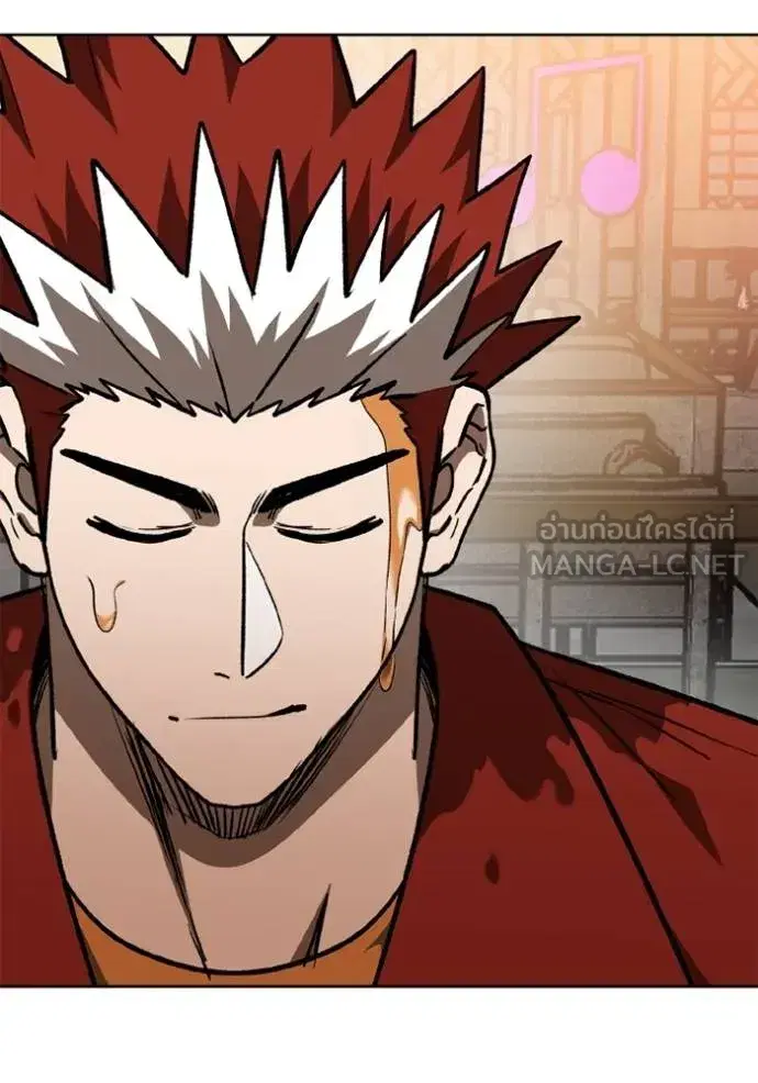 King of the Octagon ตอนที่ 162 หน้า 103