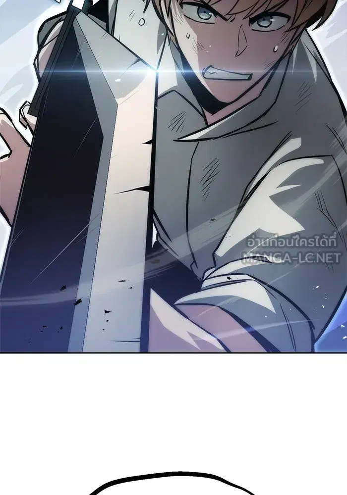 The Lazy Lord Masters the Sword ตอนที่ 67 หน้า 6