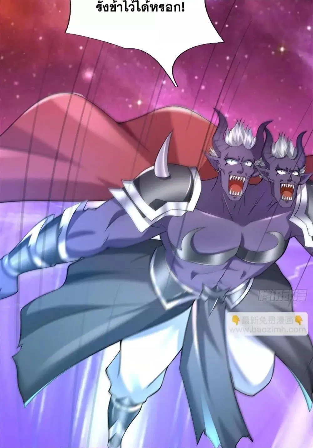 I Can Become A Sword God ตอนที่ 212 หน้า 6