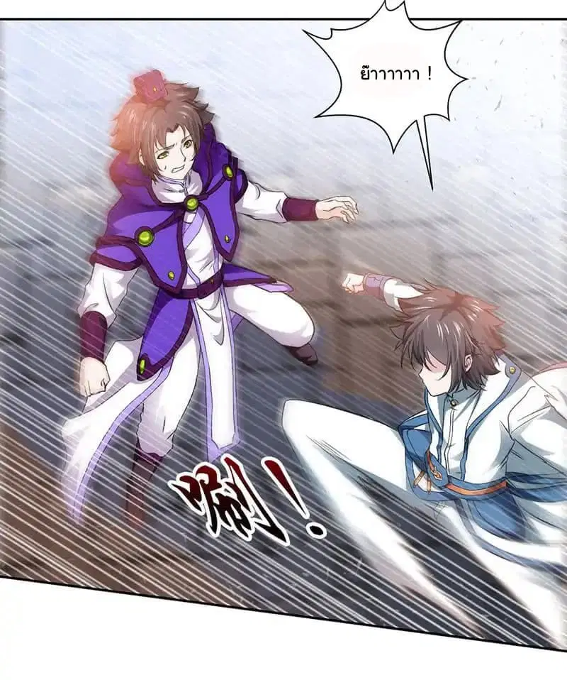 Nine Sun God King ตอนที่ 4 หน้า 38