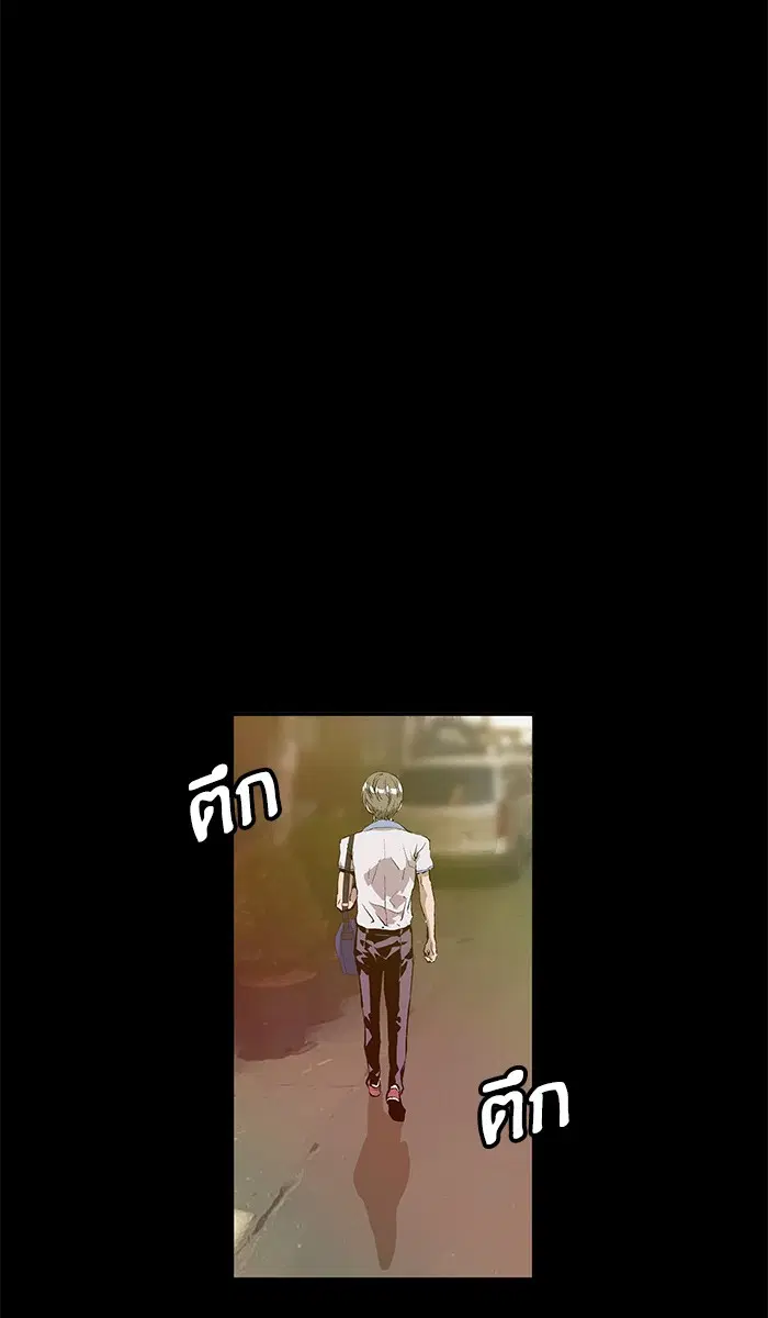 Weak Hero ตอนที่ 5 หน้า 91