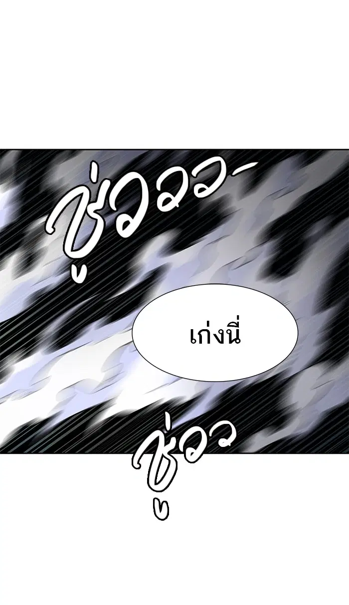Tower of God ตอนที่ 476 หน้า 54